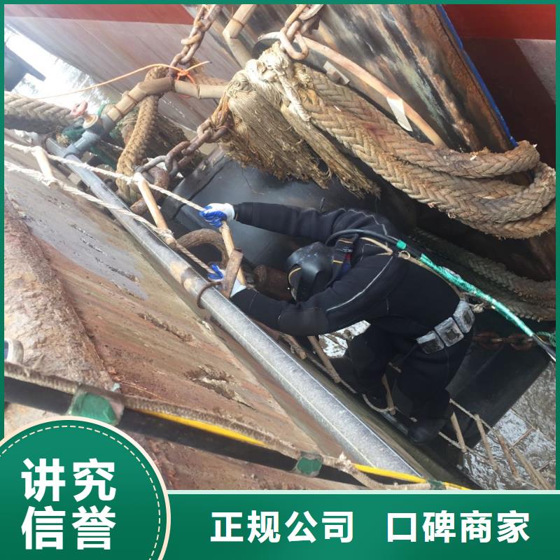 【水下施工隊(duì)伍鋼圍堰清泥封底實(shí)力商家】拒絕虛高價(jià)