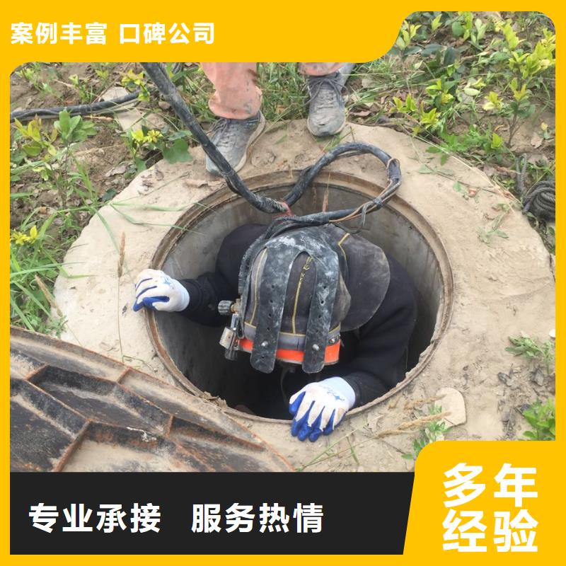 南京市水鬼蛙人施工隊伍-盡所能價格透明