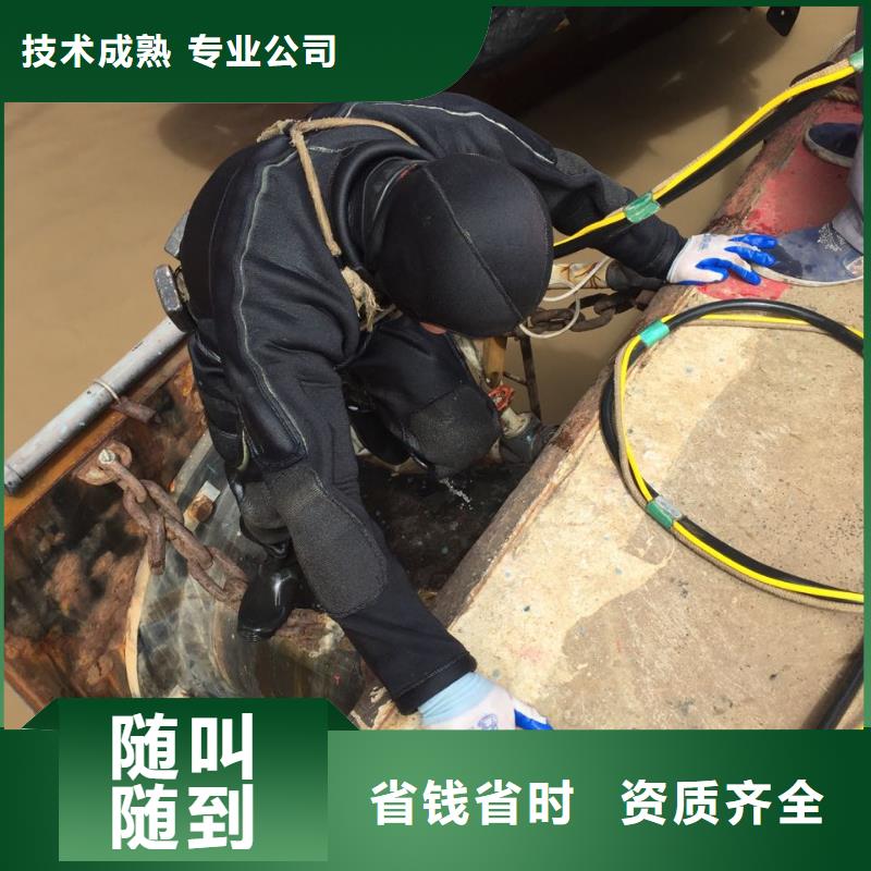 水下探摸公司圖文信息信譽(yù)良好