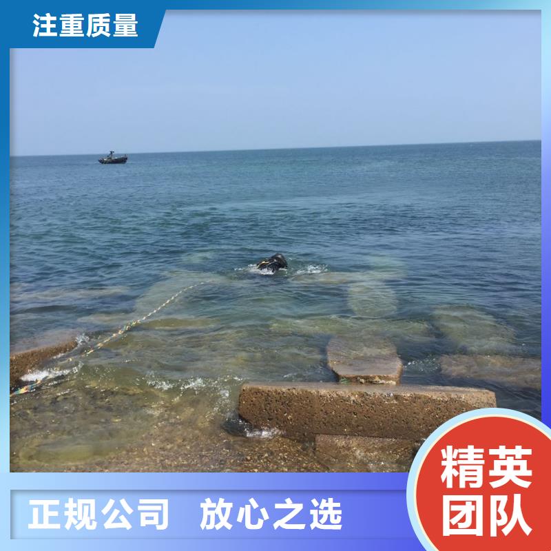 水下管道堵漏修復(fù)經(jīng)驗(yàn)豐富本地生產(chǎn)廠家