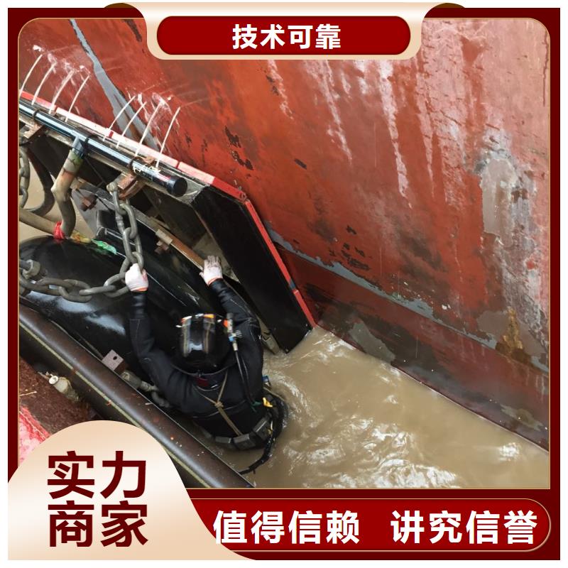 福州市水下安裝氣囊封堵公司-本市水下工程隊專業(yè)承接