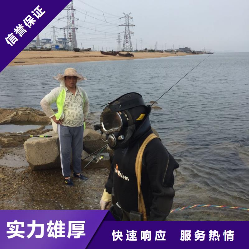 廣州市水鬼蛙人施工隊伍-提供潛水施工隊實力團隊