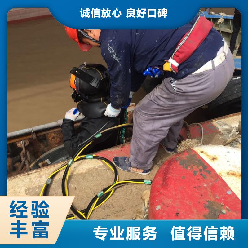 南京市水下管道安裝公司-盡能力服務(wù)至上