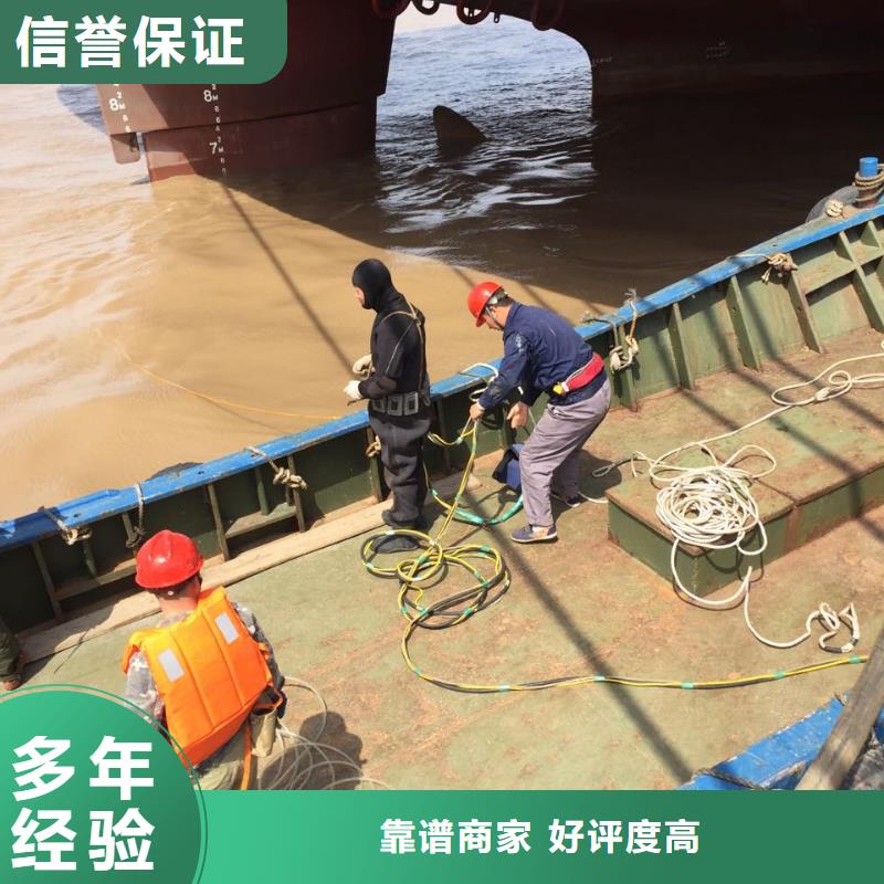 水下切割拆除公司各種精良設(shè)備<本地>經(jīng)銷商