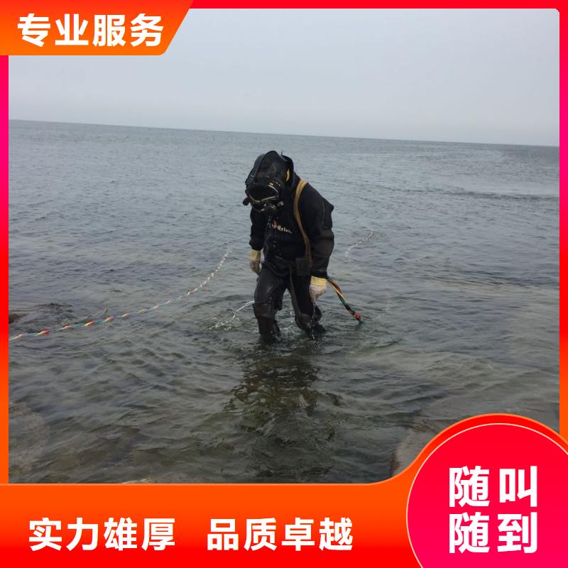 水下切割拆除鋼管樁歡迎來(lái)電本地品牌