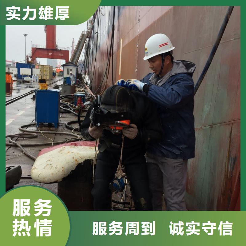 ?北京市水下堵漏公司-安排同城生產(chǎn)商