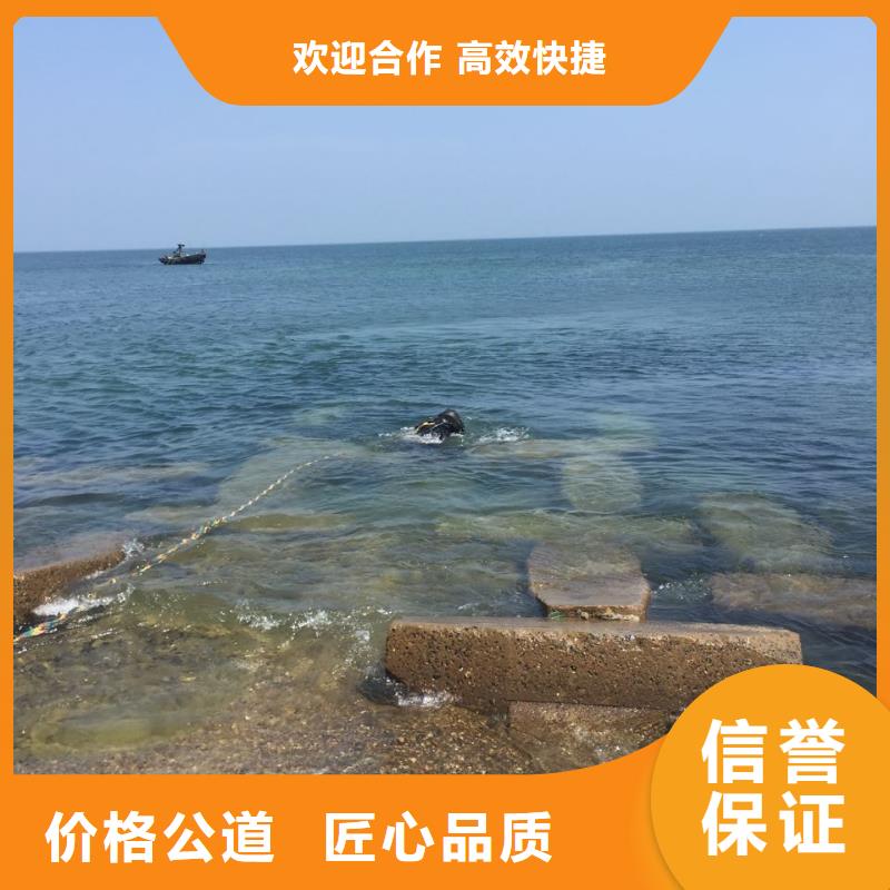 水下工程公司-有水鬼公司口碑公司
