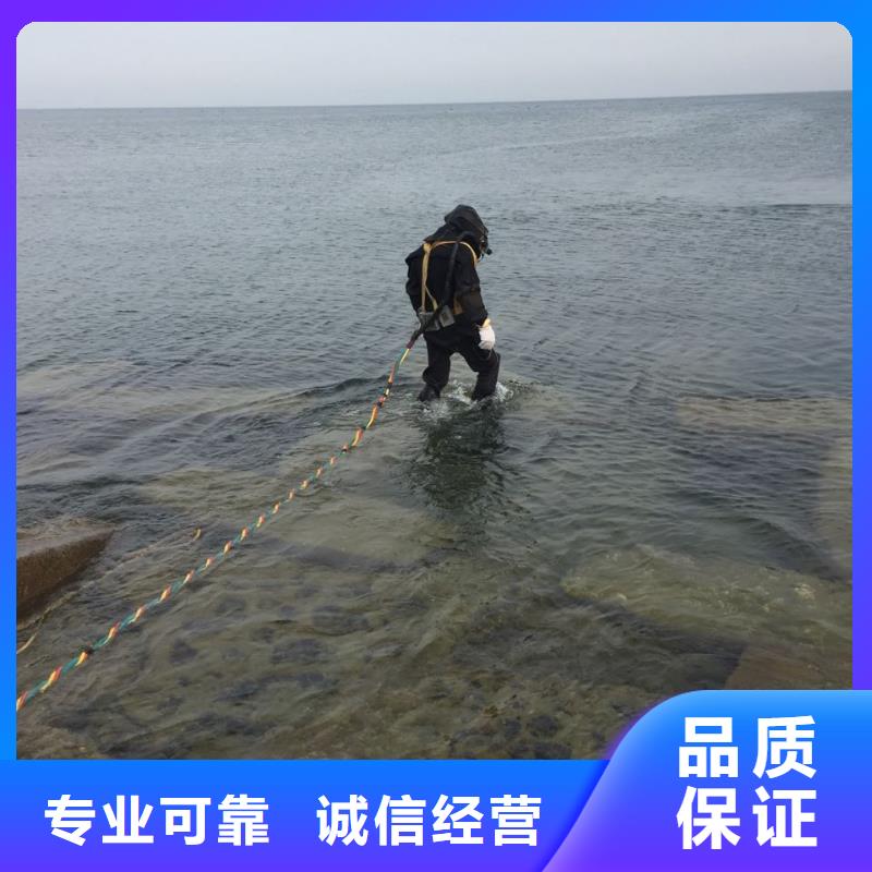 南京市水鬼蛙人施工队伍-24小时接受预约服务周到