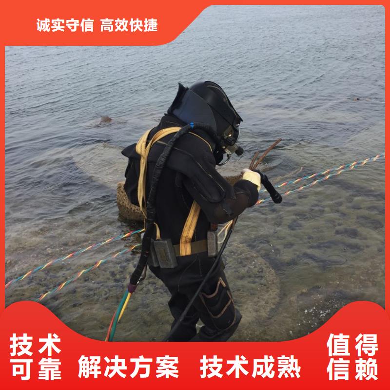 ?濟(jì)南市潛水員施工服務(wù)隊(duì)-辦法總比困難多
