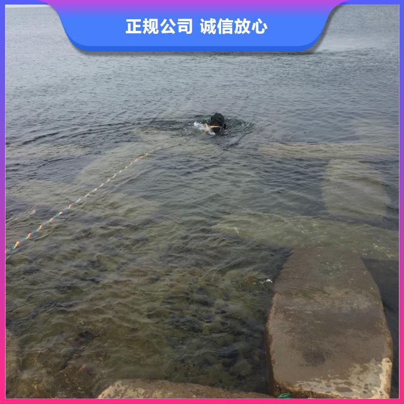 潛水員水下作業(yè)隊(duì)伍經(jīng)驗(yàn)豐富同城生產(chǎn)商
