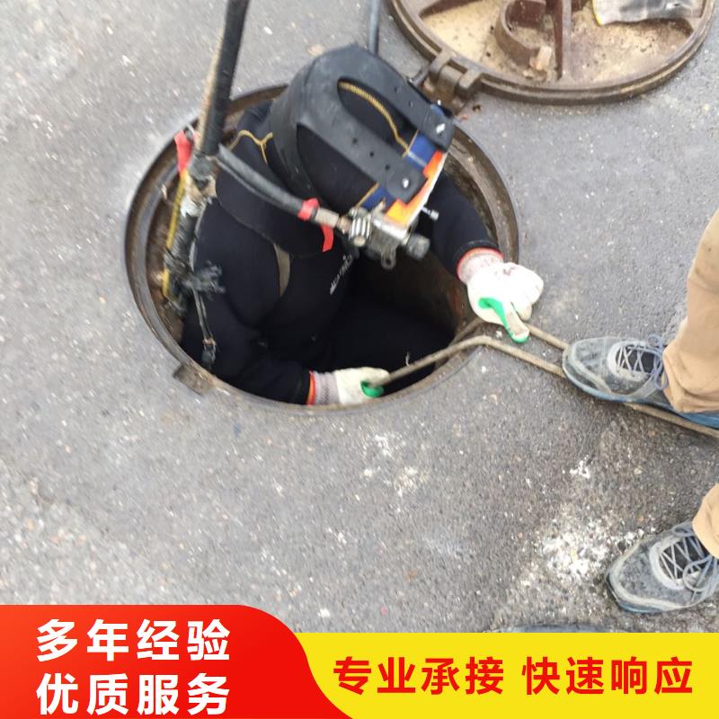 水下施工公司<潛水員切割鋼管樁>詳細(xì)咨詢放心