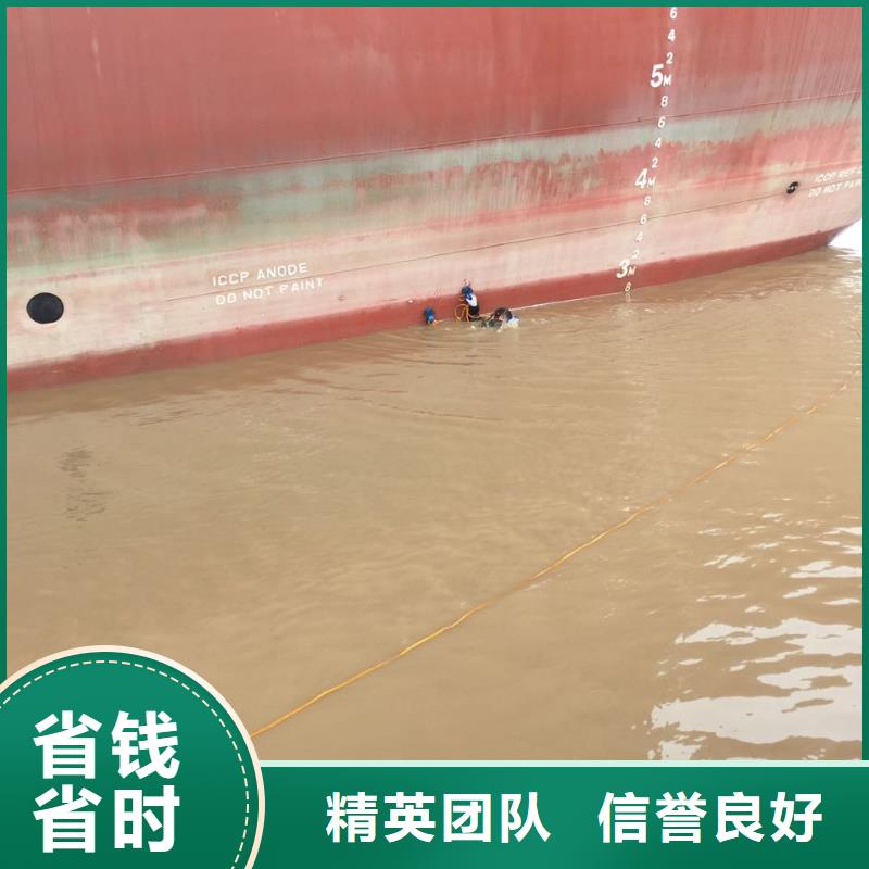 蛙人水鬼作业队伍<水下堵漏维修>秉承诚信同城生产商