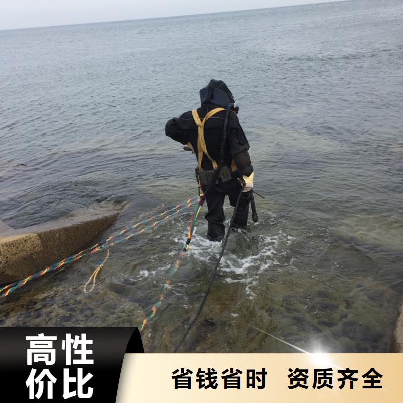 本地水鬼公司<水下砌墙封堵>用心创造品质保证