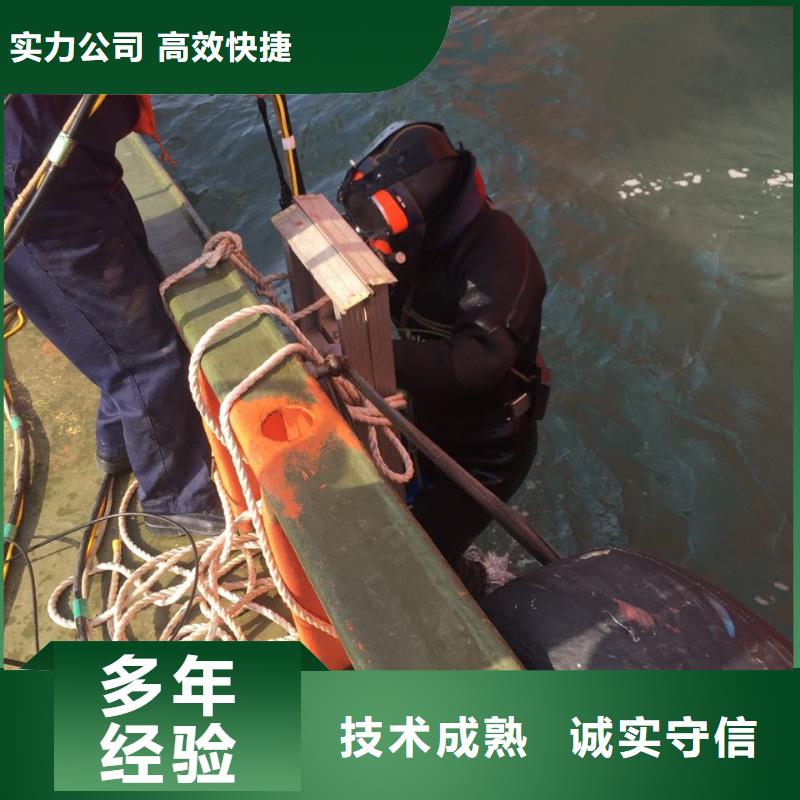 廣州市水下切割拆除公司-尋找本地施工隊(duì)專業(yè)可靠
