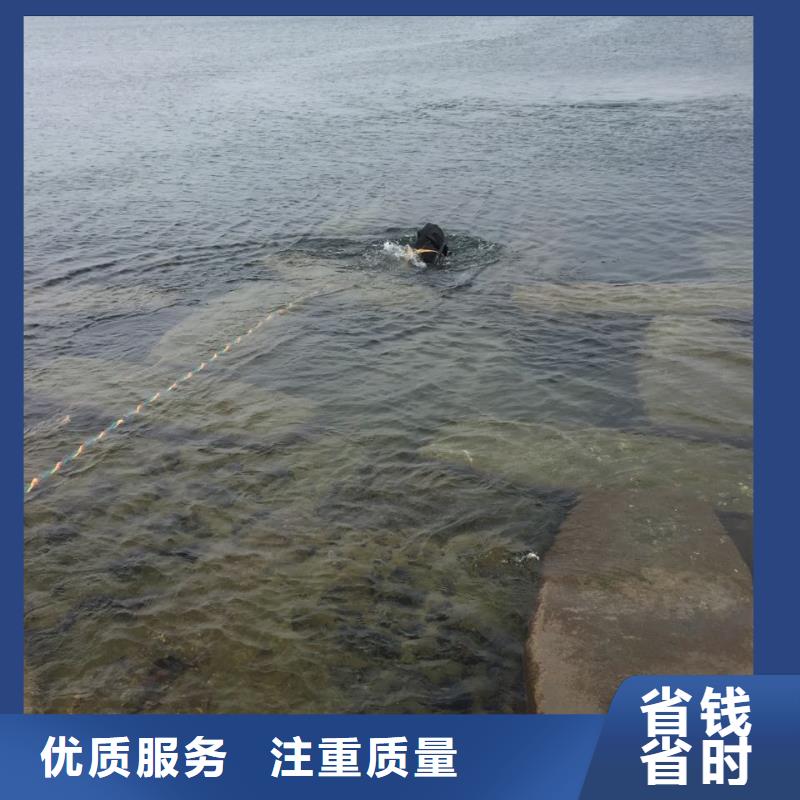 水下打捞队【水下作业公司】价格低于同行公司