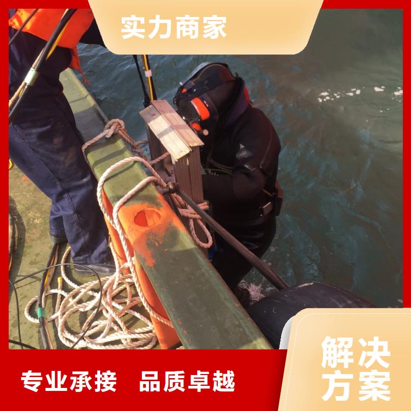 本地潛水員隊(duì)伍<水下打撈隊(duì)>放心選擇信譽(yù)良好