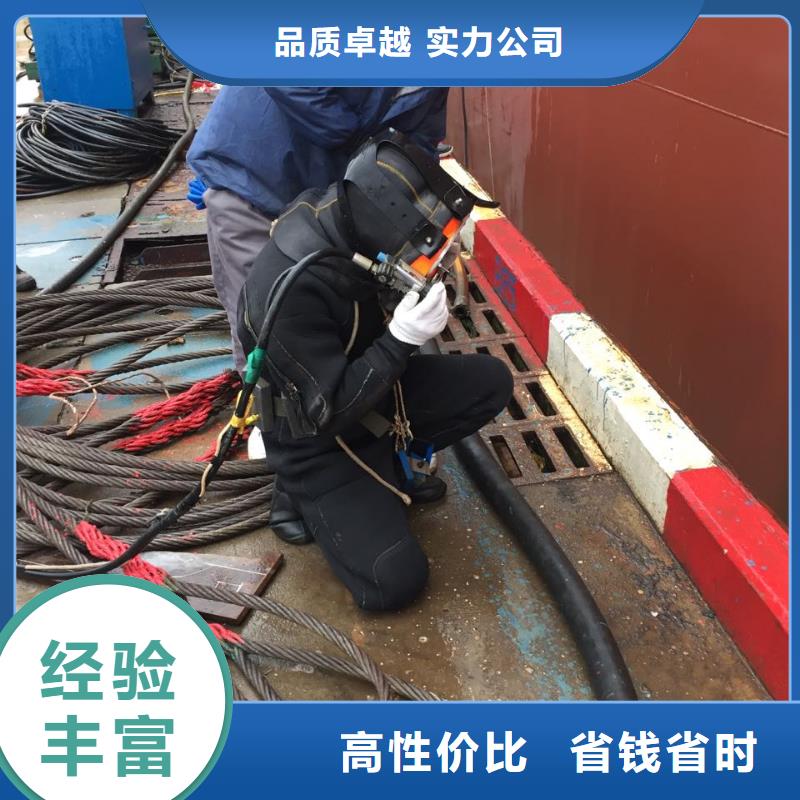 當(dāng)?shù)厮矸?wù)隊(duì)<水下切割鋼筋籠>決不放棄免費(fèi)咨詢