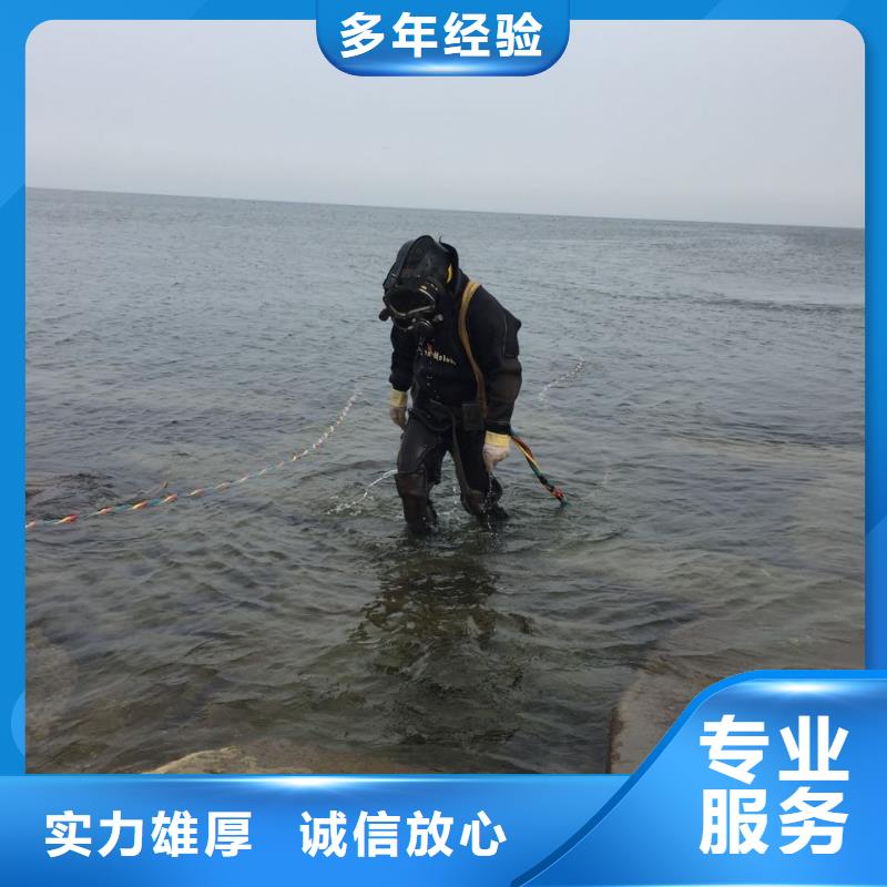 ?重慶市水下管道安裝公司1抓緊時(shí)間到現(xiàn)場(chǎng)本地貨源