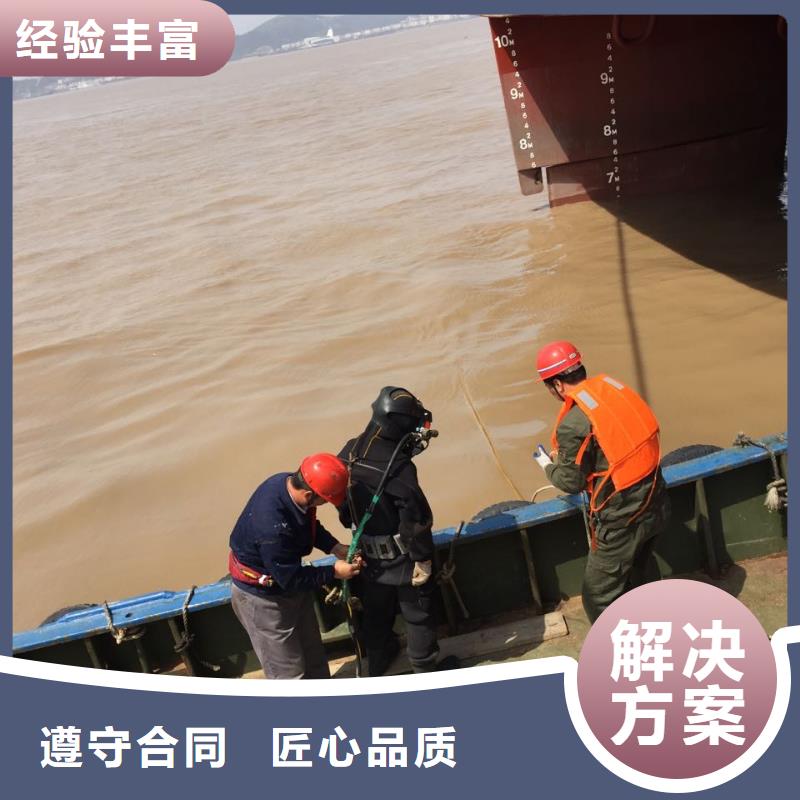 当地潜水施工队-找到解决问题方法价格低于同行