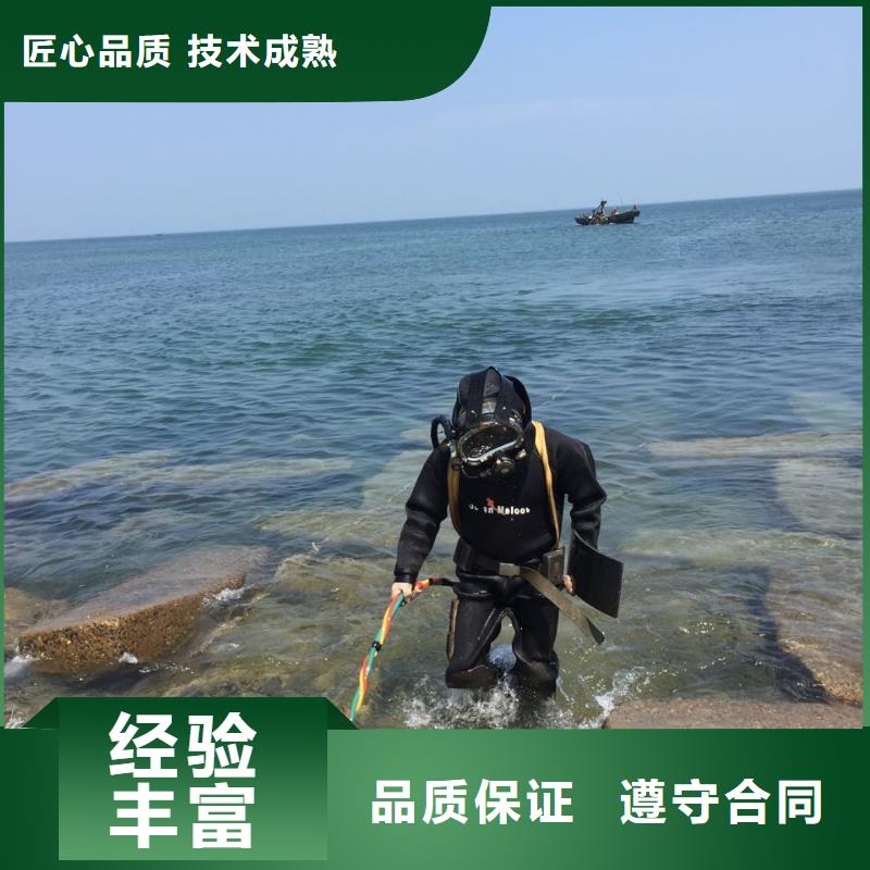 南京市水下管道安裝公司-求必應(yīng)實(shí)力商家