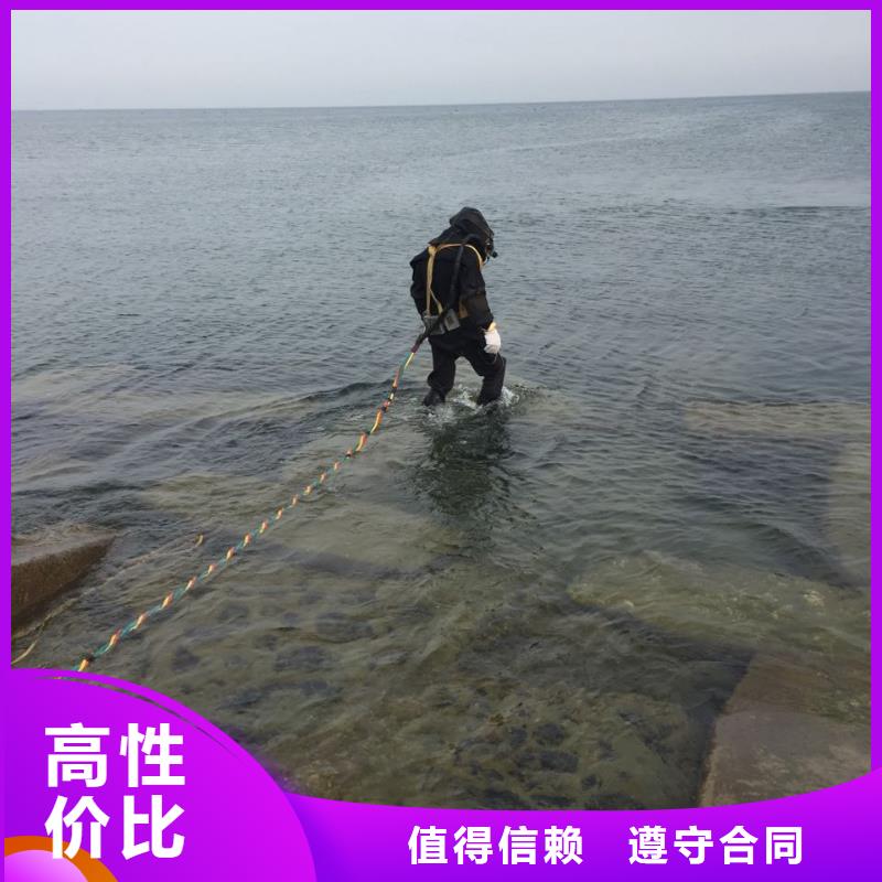 水下电焊焊接技术好