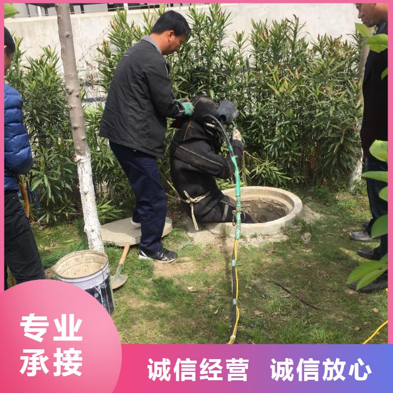 本地水下工程公司-氣囊水下安裝封堵堵漏專業(yè)團(tuán)隊(duì)