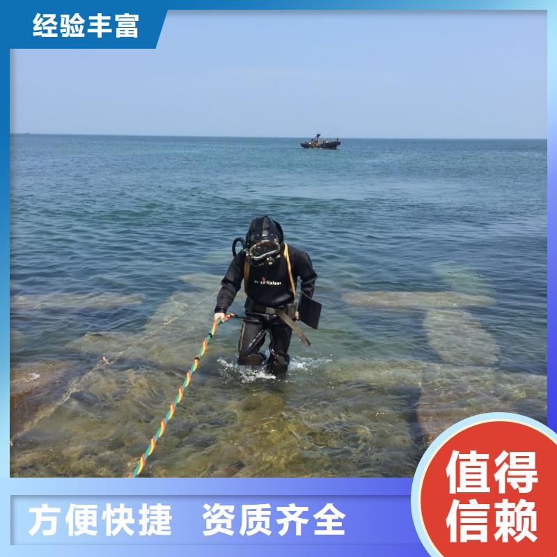 本市潛水員公司<水下打孔鉆孔安裝>操作合規(guī){本地}生產(chǎn)商