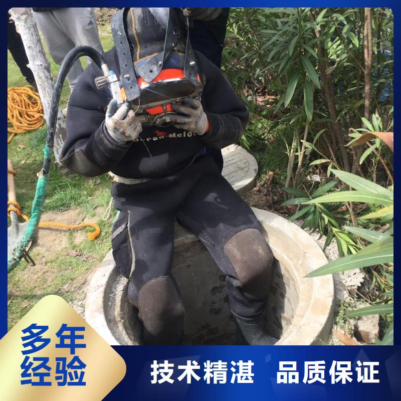 杭州市水下堵漏公司-協(xié)調(diào)好技術(shù)比較好