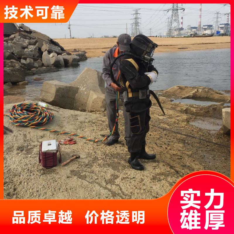 南京市水下管道安裝公司-恭候咨詢當地生產商