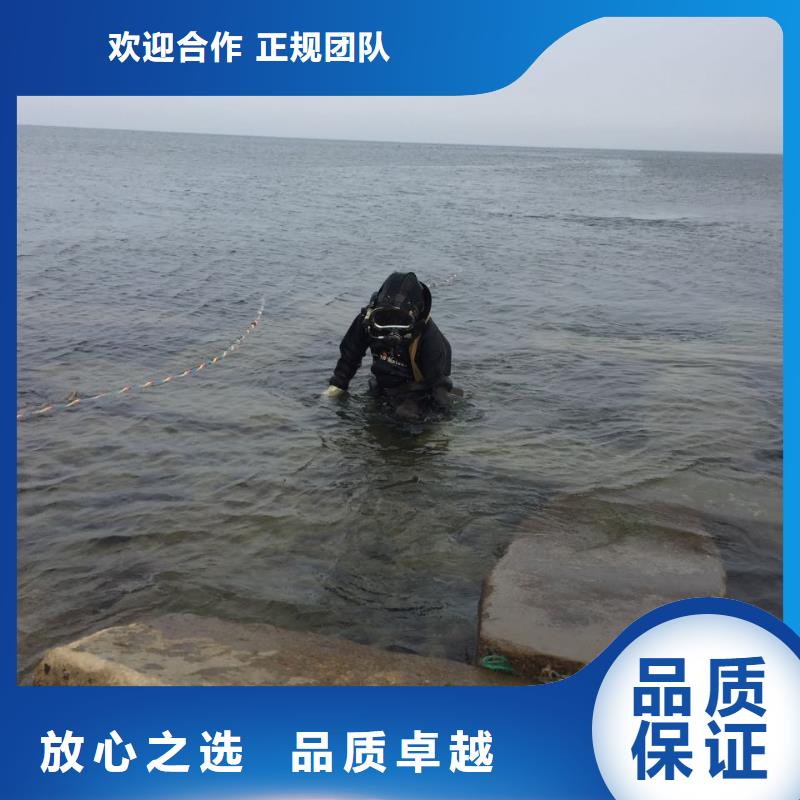 福州市水鬼蛙人施工隊(duì)伍-成功案例售后保障