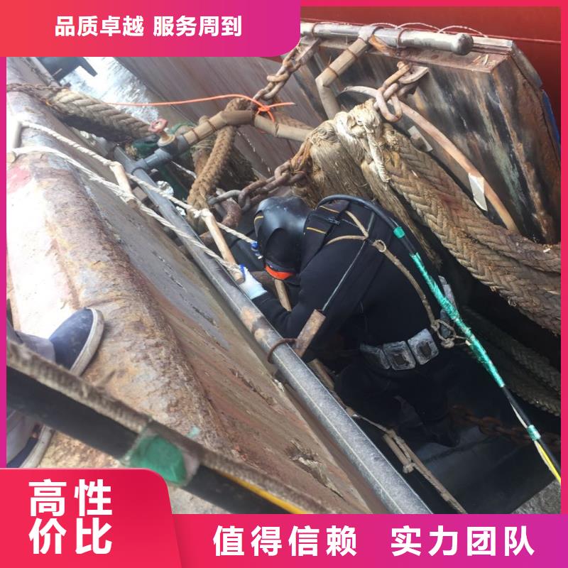 上海市水下管道安裝公司-水下拍照攝像圖文并茂同城生產(chǎn)廠家