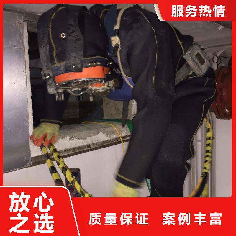 北京市水下安裝氣囊封堵公司-聯(lián)系就有經(jīng)驗隊伍快捷