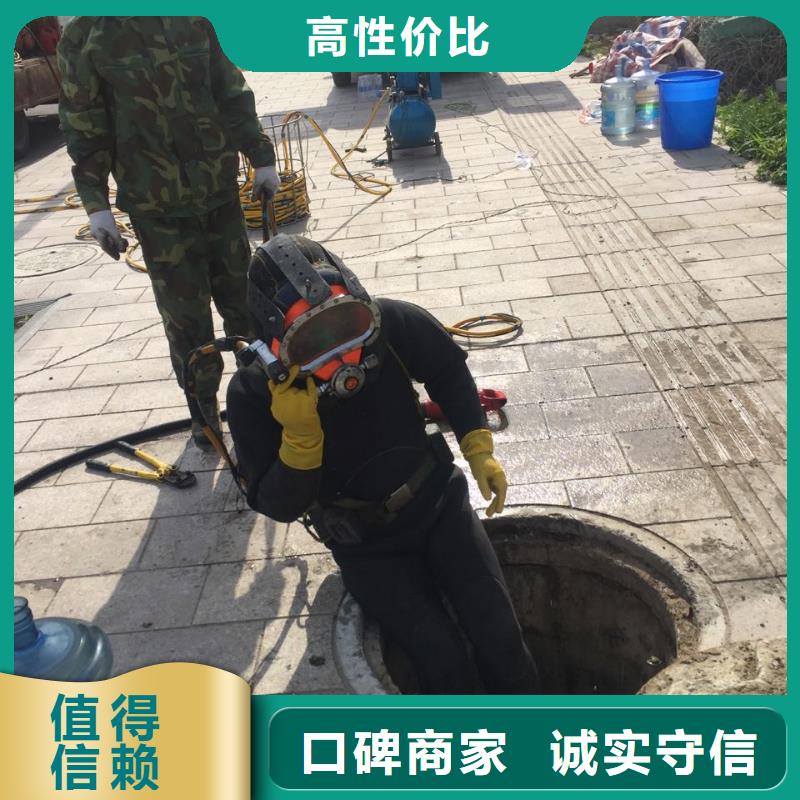 水里沉块安装-寻找多年经验公司同城供应商