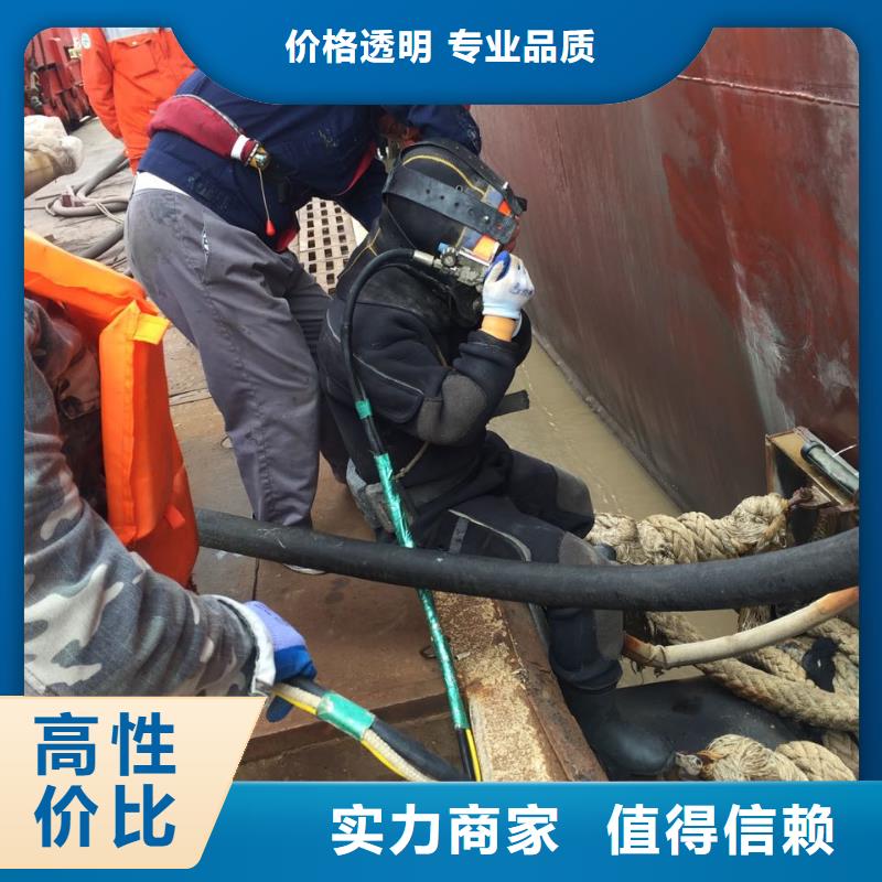 五指山市地下室滲水堵漏公司-全體共同努力當(dāng)?shù)毓?yīng)商