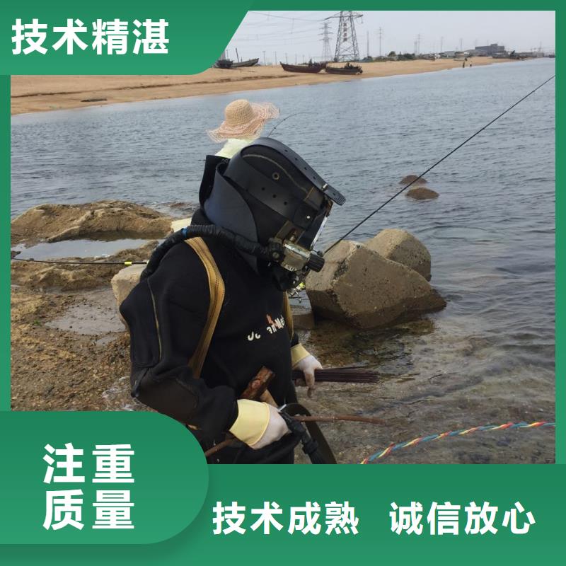 水下钢结构安装施工放心之选