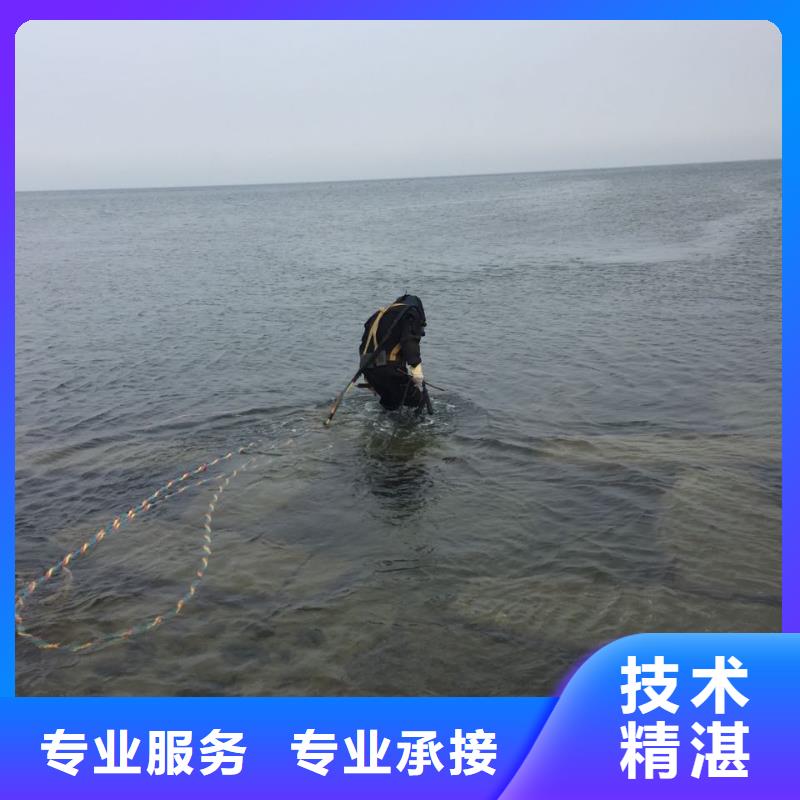 廣州市水下開孔鉆孔安裝施工隊(duì)-周邊實(shí)力施工隊(duì)價(jià)格公道
