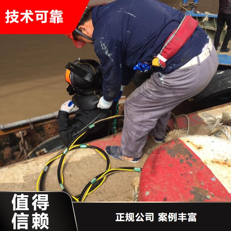 濟南市水下管道安裝公司-找到解決問題方法團隊