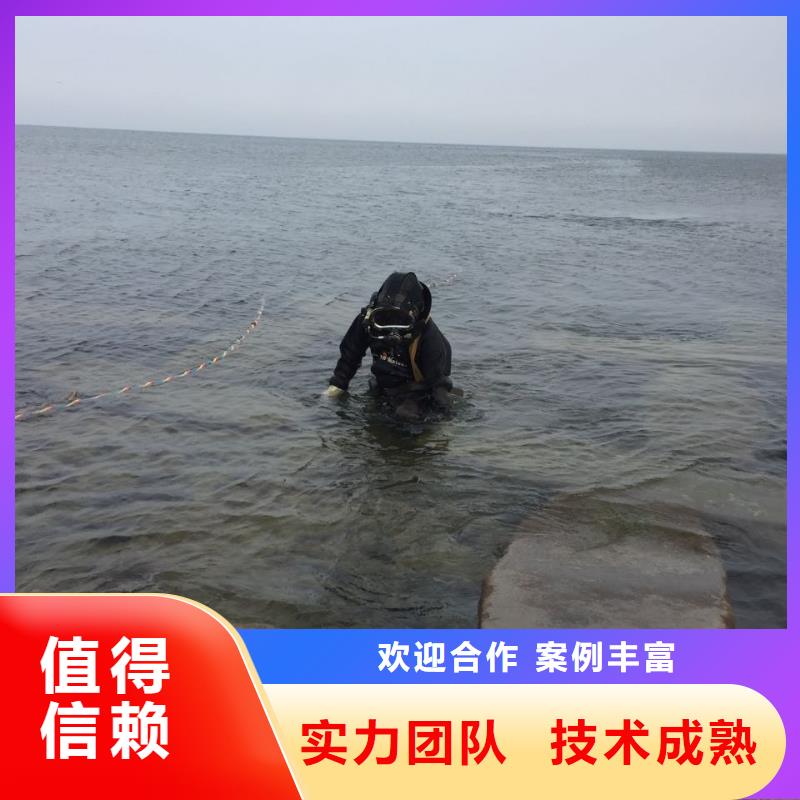 南京市水下開孔鉆孔安裝施工隊-施工特點全市24小時服務