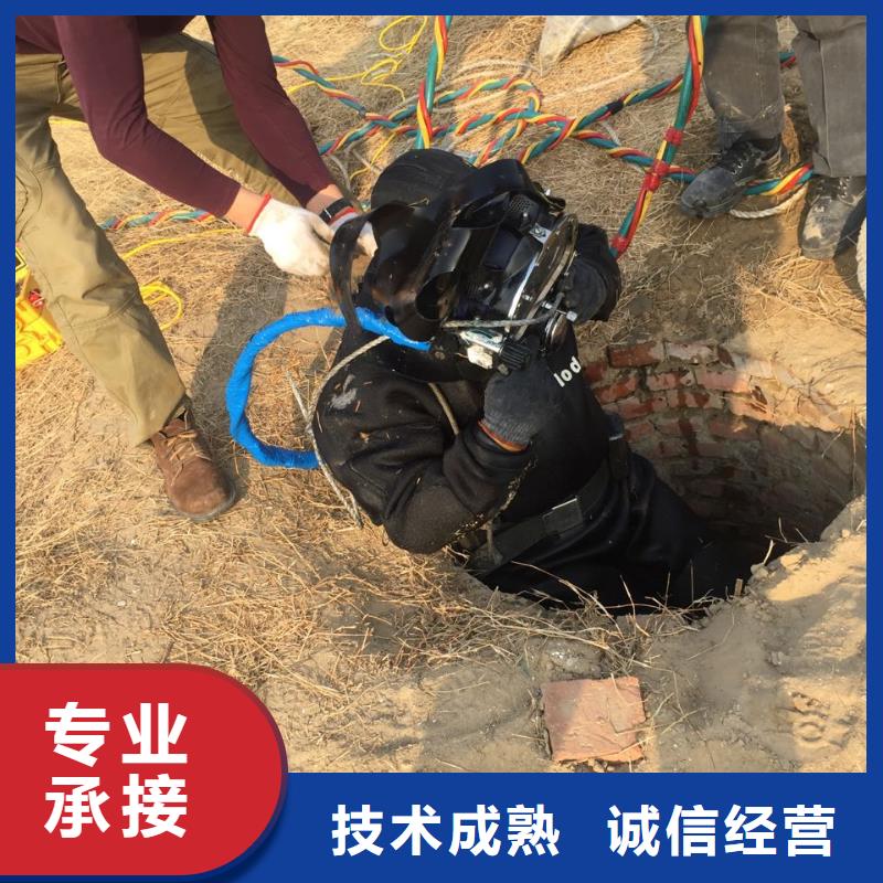 水下堵漏队伍<水下管道堵漏>团结协作实力强有保证