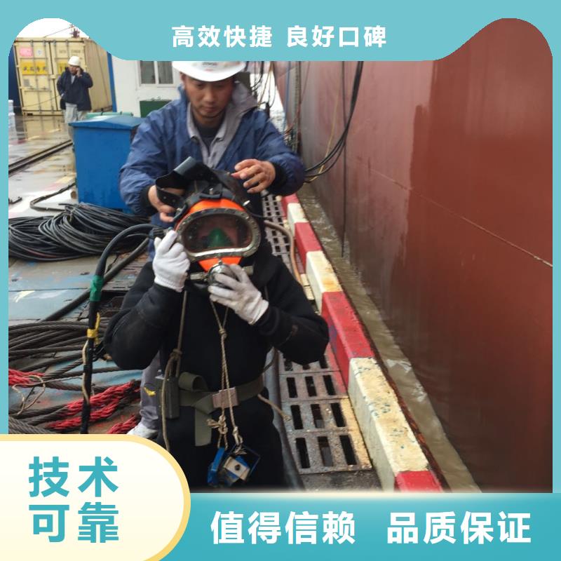 水下钢管桩切割公司品质卓越