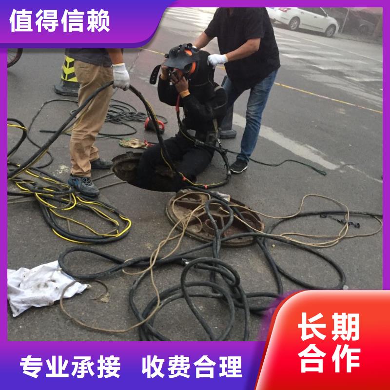 石家莊市水下切割拆除公司-水下砌墻拆墻施工隊(duì)歡迎來訪靠譜商家