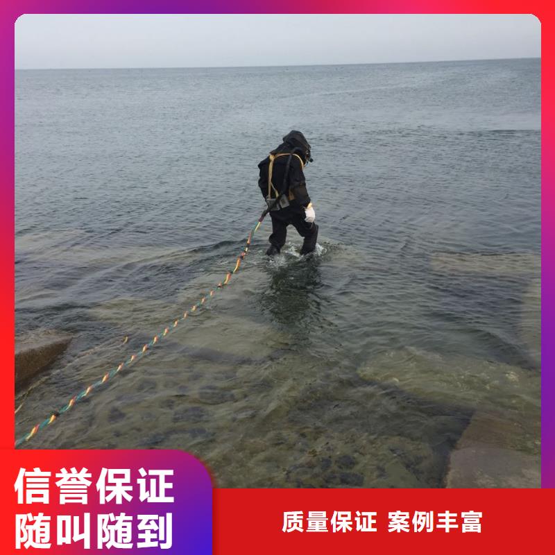 北京市水下管道安装公司-至诚服务拒绝虚高价