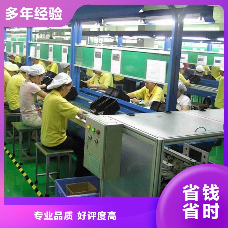 佛山市西南街道勞務(wù)派遣種類齊全實(shí)力公司