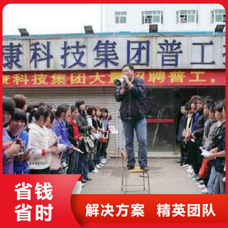 佛山市云东海街道劳动派遣公司货源专业服务