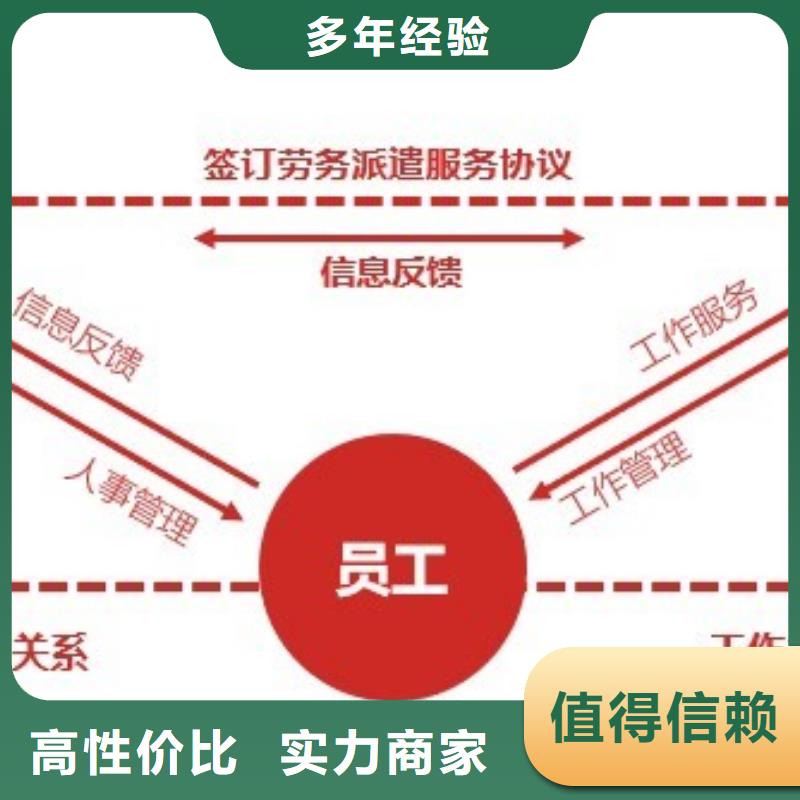 中山市沙溪劳务派遣公司同城品牌