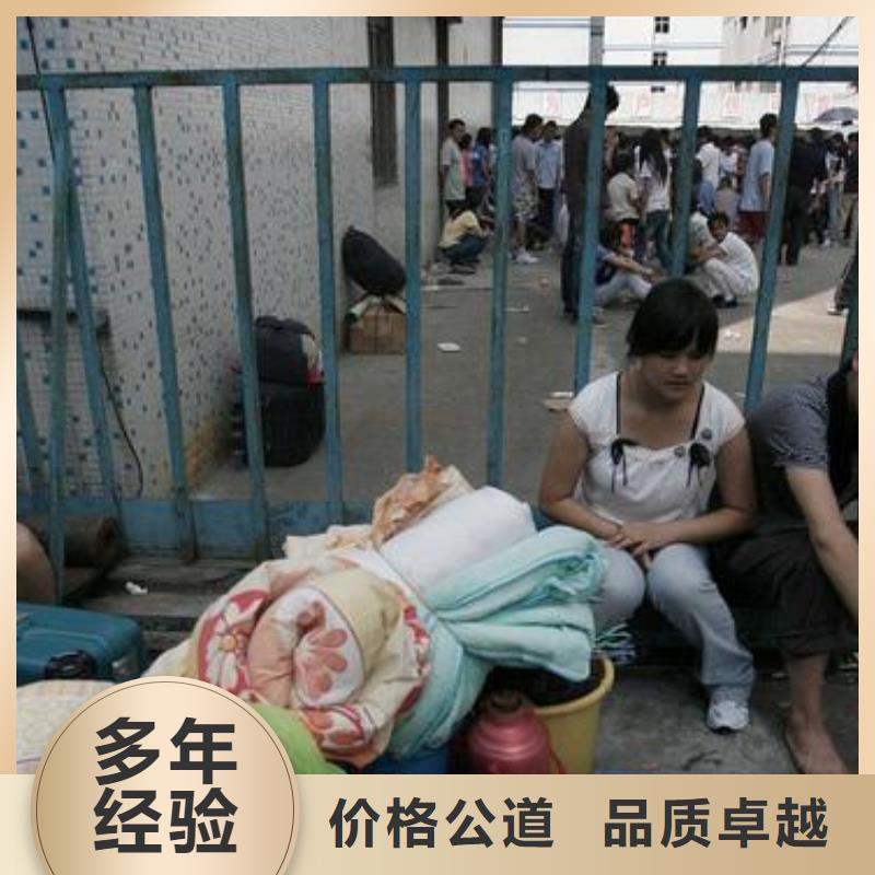 廣州市海珠勞動派遣公司熱情服務(wù)?