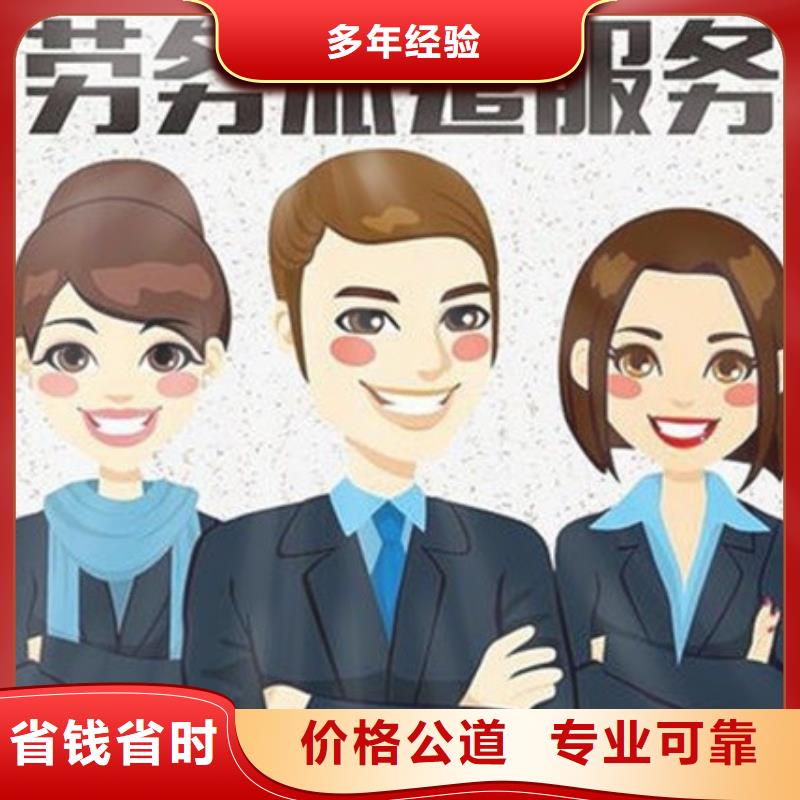 ​江门市海江区杜阮临时工派遣在线咨询当地供应商