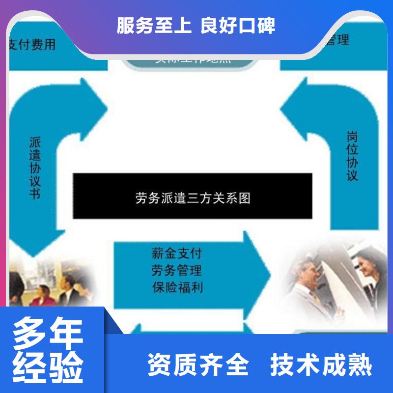 佛山市石湾街道劳动派遣公司中介质量可靠经验丰富