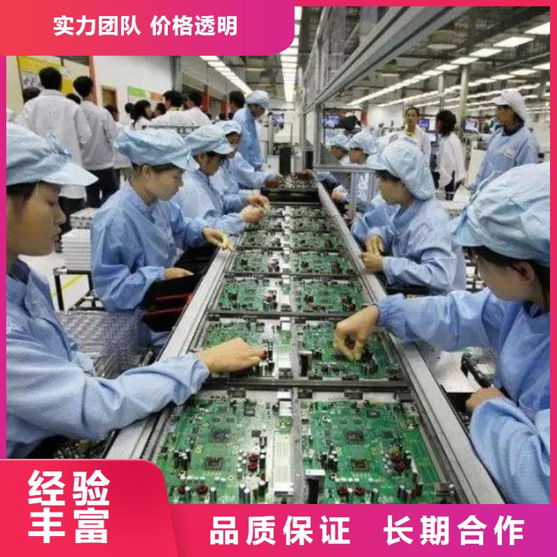 珠海市南屏勞務(wù)派遣普工派遣[當(dāng)?shù)豜供應(yīng)商