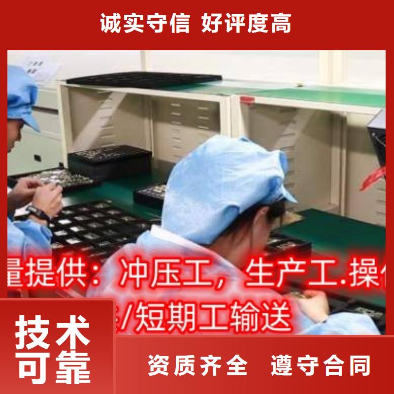 佛山市张槎街道劳动派遣现货齐全技术可靠